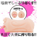 EXE(日本)狂亂淫靡AV女優JULIA(じゅりあ)二穴名器飛機杯