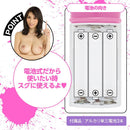 EXE 狂亂淫靡 AV女優 JULIA真的去了!!大顆粒BIG按摩棒 - FM18plus 