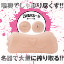 EXE(日本)狂亂淫靡 橋本有菜 (橋本ありな) 二穴名器飛機杯