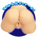 アリスJAPAN(日本) 君島美緒的淫尻雙穴 自慰杯