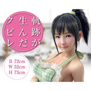 A-ONE(日本) Ove Body CoCo 透明充氣娃娃