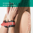 紅椿 BENITSUBAKI(日本) 皮革手枷