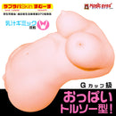 MAGIC EYES(日本) 可恥的淫亂肉體 自慰杯