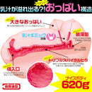 MAGIC EYES(日本) 可恥的淫亂肉體 自慰杯