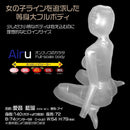 MAGIC EYES (日本) 少女的銅體 吹氣娃娃