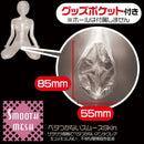 MAGIC EYES (日本) 少女的銅體 吹氣娃娃