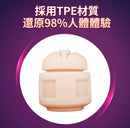 MyToys(德國) FrenchKiss 全自動舌舔震動飛機杯