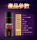 MyToys(德國) FrenchKiss 全自動舌舔震動飛機杯