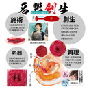 NPG(日本) 名器創生 里美ゆりあ (里美優莉亞) 自慰杯