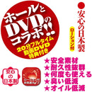 NPG(日本) 同人名作コラボホール イエナイコト 早川玲奈 自慰杯