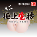 NPG(日本) 極上生腰迷你版自慰名器 1.3Kg