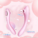 EROCOME ANDROMEDA 吸吮G點震動棒 粉色