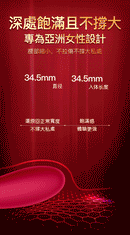 EROCOME ANDROMEDA 吸吮G點震動棒 粉色