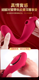 EROCOME ANDROMEDA 吸吮G點震動棒 粉色