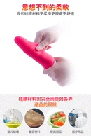 MyToys(德國) MyLover 自動抽插式震動棒