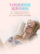 MyToys(德國) MyBunny 全自動智能抽插震動棒