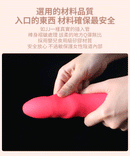 MyToys(德國) MyBunny 全自動智能抽插震動棒