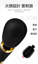 Nomi Tang(德國) Power Wand 超質感震動棒 黑色/紫色