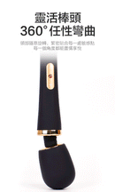 Nomi Tang(德國) Power Wand 超質感震動棒 黑色/紫色