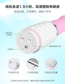 PILLOW TALK(加拿大) Feisty 伸縮震動棒 碧藍色/粉色