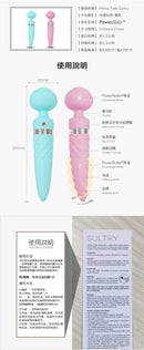 PILLOW TALK(加拿大) Sultry多功能震動棒 碧藍色/粉色