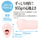 ENJOY TOYS(日本) 極選口交DX舌震動 小倉由菜(おぐら ゆな)(極選フェラ DX)電動口交飛機杯