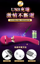 EROCOME CR. AUSTRILIS 全智能恒溫震動棒 - FM18plus 