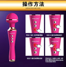 EROCOME CR. AUSTRILIS 全智能恒溫震動棒 - FM18plus 