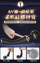 EROCOME CR. AUSTRILIS 全智能恒溫震動棒 - FM18plus 