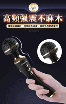 EROCOME CR. AUSTRILIS 全智能恒溫震動棒 - FM18plus 