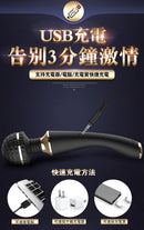 EROCOME CR. AUSTRILIS 全智能恒溫震動棒 - FM18plus 