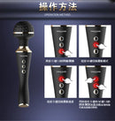 EROCOME CR. AUSTRILIS 全智能恒溫震動棒 - FM18plus 