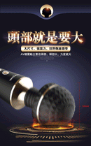 EROCOME CR. AUSTRILIS 全智能恒溫震動棒 - FM18plus 