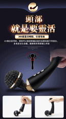 EROCOME CR. AUSTRILIS 全智能恒溫震動棒 - FM18plus 