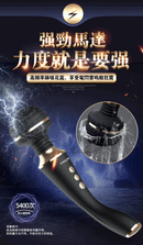 EROCOME CR. AUSTRILIS 全智能恒溫震動棒 - FM18plus 