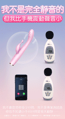 EROCOME Cygnus 天鵝接吻G點震動棒 - FM18plus 