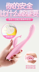 EROCOME Cygnus 天鵝接吻G點震動棒 - FM18plus 