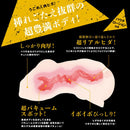 PxPxP(日本) 對魔忍正義之美少女 名器飛機杯