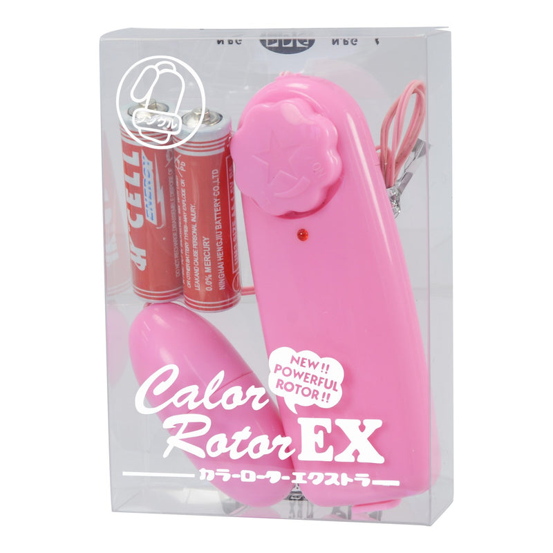 (非賣品) Calon Roton EX 跳蛋 白色/粉色/黑色