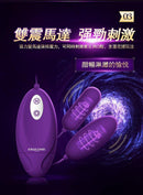 Erocome LYRA 12段變頻(雙)震動器 - FM18plus 