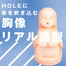 PxPxP(日本) 對魔忍 FACEHOLE-凜子 名器飛機杯