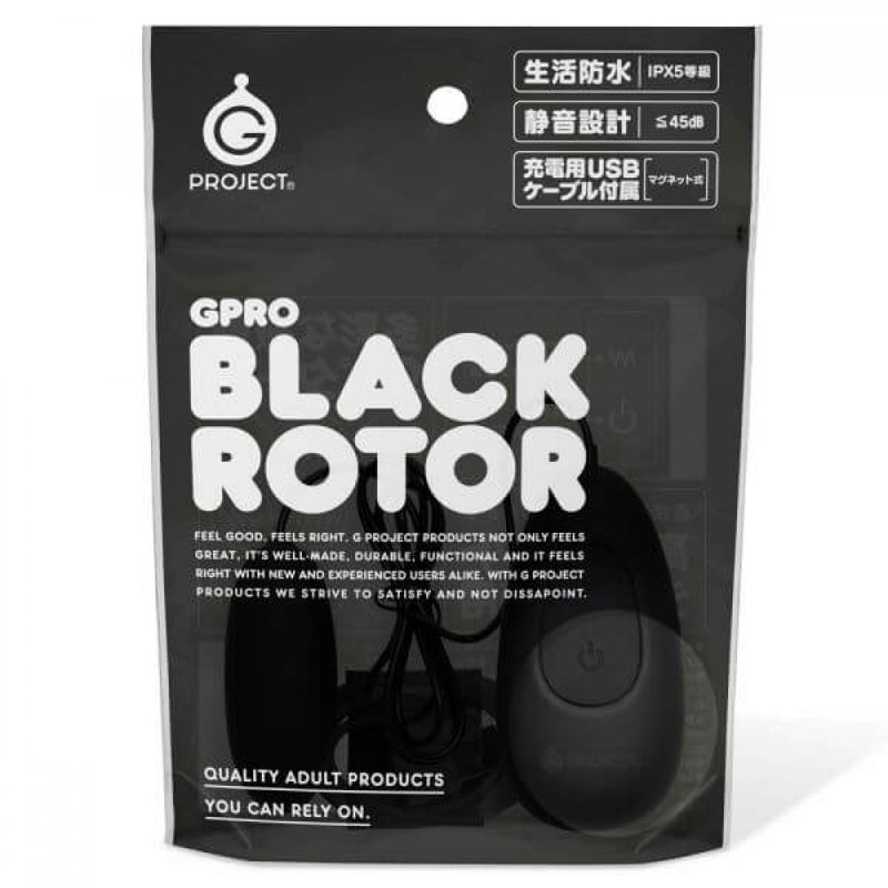 G-Project(日本) GPRO充電式矽膠有線震蛋 粉色/黑色