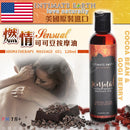 Intimate Earth(美國) Aromatherapy 按摩油系列(120ml)