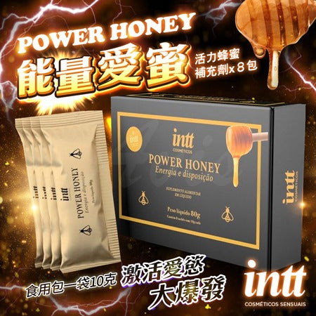 Intt(巴西) POWER HONEY 男士活力蜂蜜能量補充包 8片裝