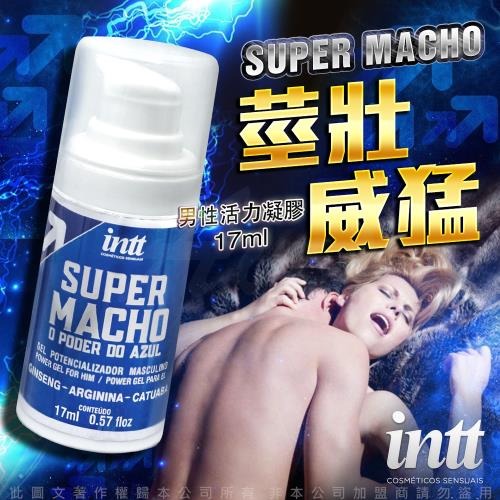 Intt(巴西) Super MACHO 超級麥克 激情爆發活力保養凝膠 17ml