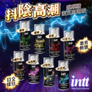 Intt(巴西) Vibration 可食用震動式發熱高潮液 (紅酒味) 17ml