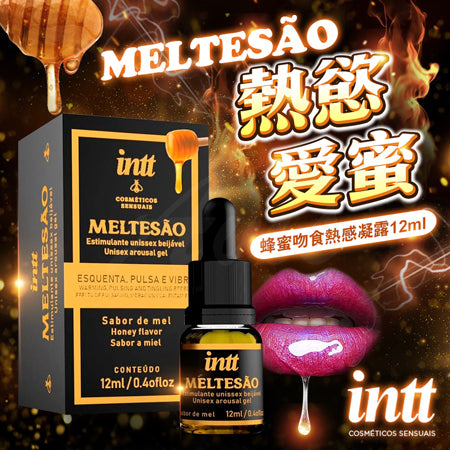 Intt(巴西) MELTESÃO 可食用 熱感震動高潮液 蜂蜜味 12ml