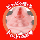 EXE(日本)Japanese Real Hole淫 深田詠美 (深田えいみ)名器飛機杯