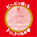 EXE(日本)Japanese Real Hole淫 安齋拉拉(安齋らら)名器飛機杯