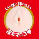 EXE(日本)Japanese Real Hole淫 優月心菜(ゆづきここな)飛機杯